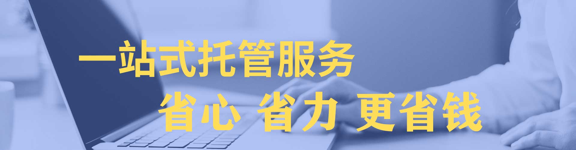 临朐推广信息流