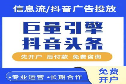 某行业SEM竞价代运营全流程解析及效果展示