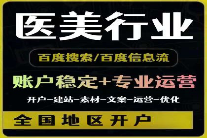 案例分析：百度广告竞价助力电商企业提升销售额