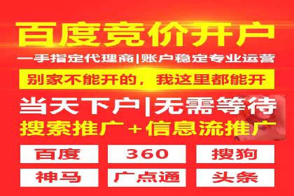 SEM竞价实战：案例展示如何提高点击率
