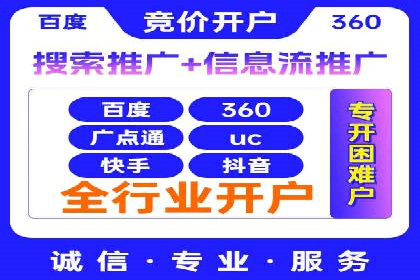 案例分享：专业SEM托管助力企业快速拓展市场