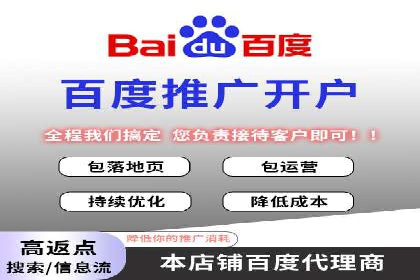 如何通过SEM提升广告效果——以某企业为例